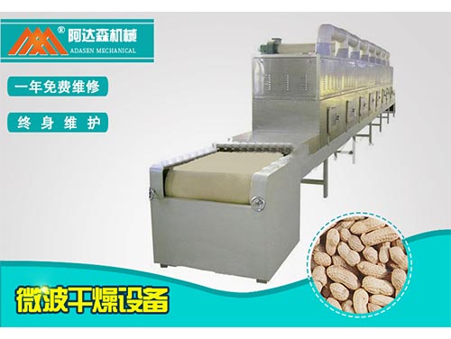 成年人抖音免费下载真空幹燥有哪些特點?