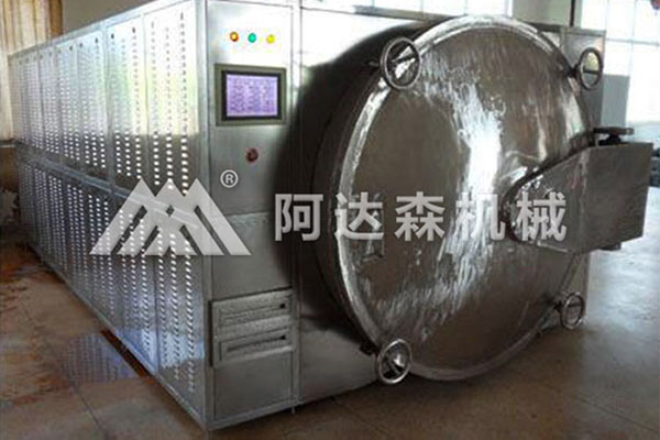 成年人抖音免费下载真空幹燥設備